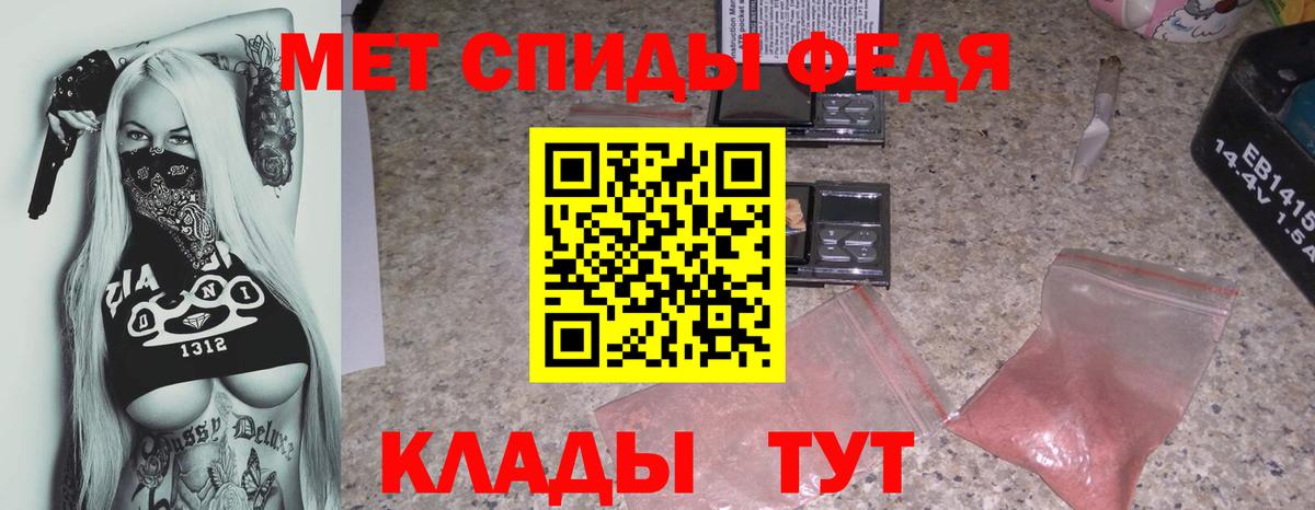 Amphetamine  Амфетамин 97%  маркетплейс наркотические препараты  Барабинск  Вход с VPN 