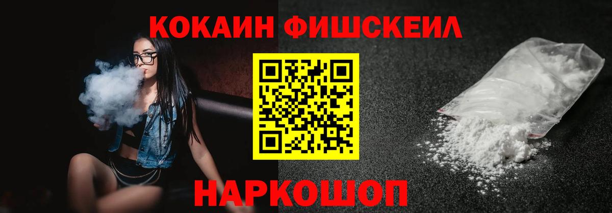COCAIN 98%  КОКАИН Перу  Барабинск  Вход с VPN 