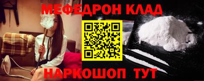 меф Гусев
