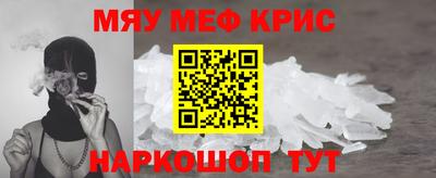 меф Гусев