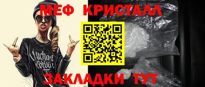 прущие грибы Гусь-Хрустальный