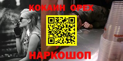 mix Гусиноозёрск