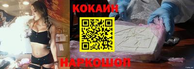 mix Гусиноозёрск