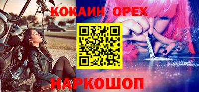 прущие грибы Гусь-Хрустальный