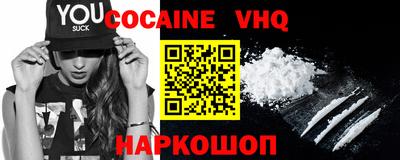 mix Гусиноозёрск