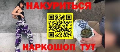 прущие грибы Гусь-Хрустальный