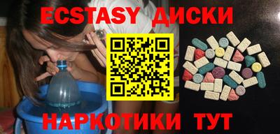 прущие грибы Гусь-Хрустальный