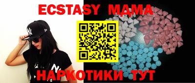 прущие грибы Гусь-Хрустальный