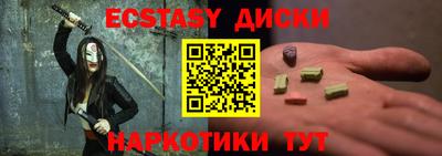 mix Гусиноозёрск