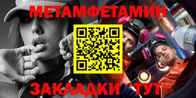 меф Гусев