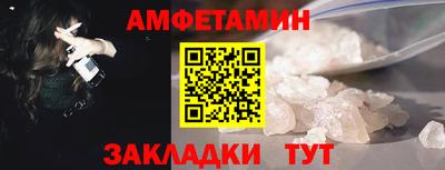 прущие грибы Гусь-Хрустальный