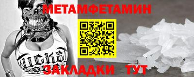 меф Гусев