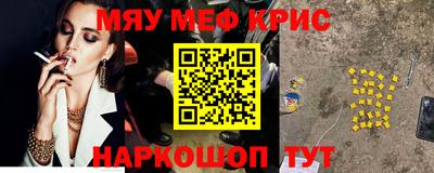 mix Гусиноозёрск