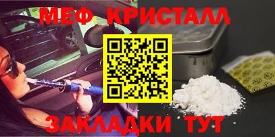 меф Гусев