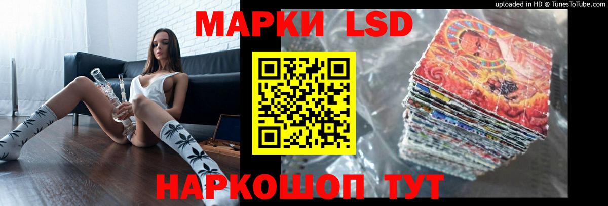 Лсд 25 экстази  Лсд 25 экстази кислота  Вход с VPN  Барабинск  LSD-25 экстази ecstasy 