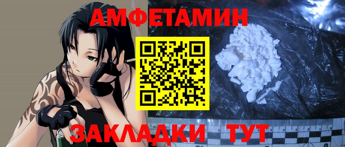 Метамфетамин витя Барабинск