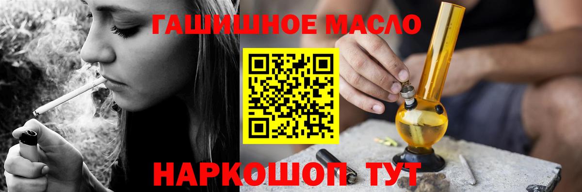 Барабинск  цены наркотик  ТГК вейп с тгк  Вход с VPN  ТГК вейп с тгк 