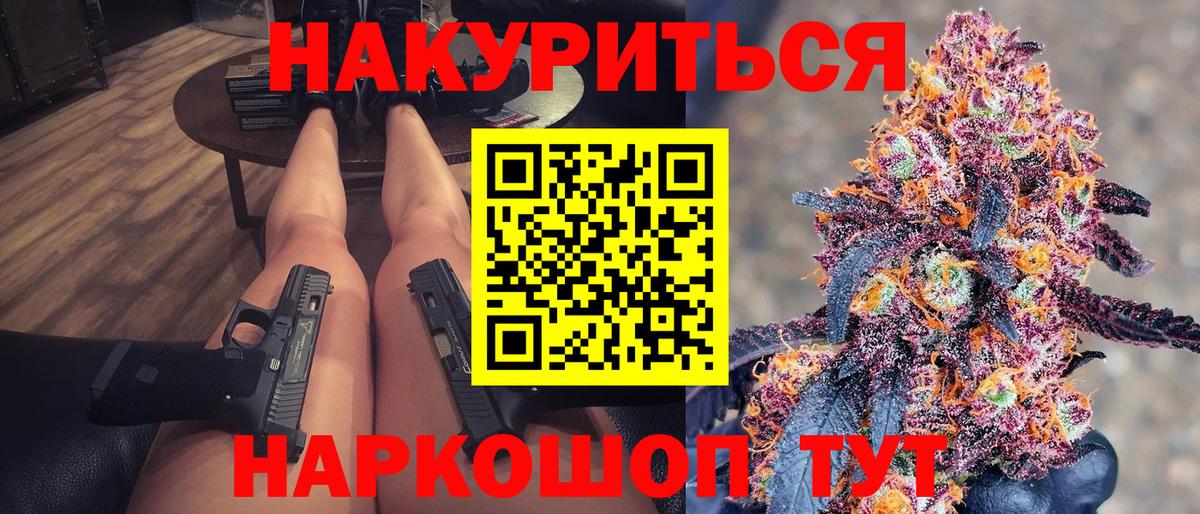 Канабис MAZAR  Шишки марихуана LSD WEED  Вход с VPN  МАРИХУАНА THC 21%  Барабинск  Бошки Шишки THC 21% 